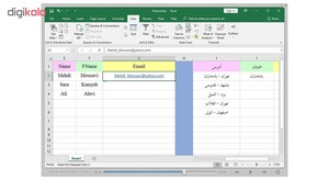 نرم افزار آموزشی Excel 2019 شرکت پرند