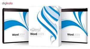 نرم افزار آموزشی Word 2019 شرکت پرند