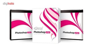 نرم افزار آموزش Photoshop Pro شرکت پرند