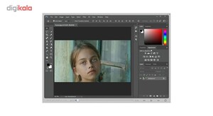 نرم افزار آموزش Photoshop Pro شرکت پرند