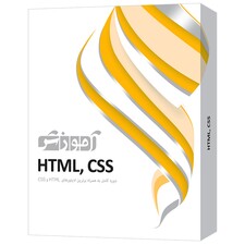 نرم افزار آموزش HTML , CSS شرکت پرند