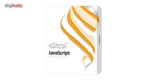 نرم‌افزار آموزش JavaScript شرکت پرند