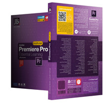 نرم افزار آموزش Premiere Pro 2020 نشر جی بی تيم