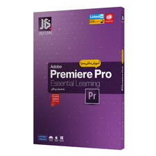 نرم افزار آموزش Premiere Pro 2020 نشر جی بی تيم