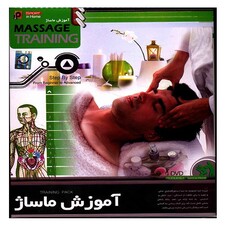 آموزش تصویری ماساژ نشر پانا