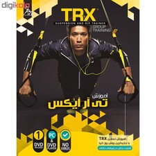 نرم افزار آموزش ایروبیک پیلاتس نشر اکتیو به همراه نرم افزار آموزش TRX نشر پدیده