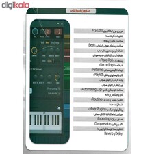 نرم افزار آموزش آهنگ سازی و ویرایش صدا نشر پدیده به همراه نرم افزار آموزش FL STUDIO نشر پدیده