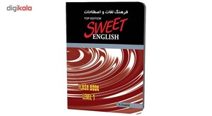 نرم افزار آموزشی زبان انگلیسی ساتل مدل Sweet English Top Edition