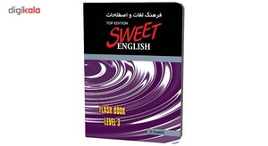 نرم افزار آموزشی زبان انگلیسی ساتل مدل Sweet English Top Edition