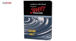 نرم افزار آموزشی زبان انگلیسی ساتل مدل Sweet English Top Edition