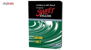 نرم افزار آموزشی زبان انگلیسی ساتل مدل Sweet English Top Edition