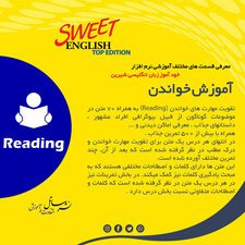 نرم افزار آموزشی زبان انگلیسی ساتل مدل Sweet English Top Edition