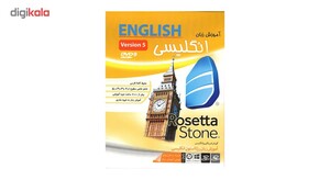 نرم افزار آموزش زبان انگلیسی Rosetta Stone نشر ماهان