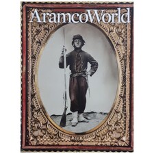 مجله جهان آرامكو آوريل 2017