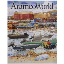 مجله جهان آرامكو فوريه 2017