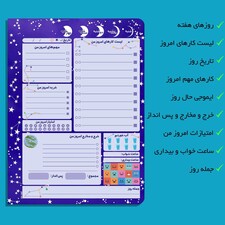 دفتر برنامه ریزی مستر راد طرح کهکشان کد 1478