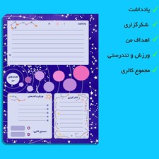 دفتر برنامه ریزی مستر راد طرح کهکشان کد 1478