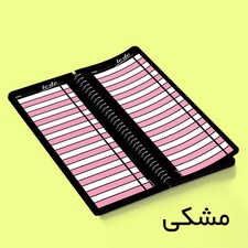 دفترچه یادداشت مستر راد مدل to do list کد iPhone