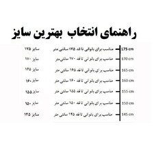 چادر دانشجویی مدل 55