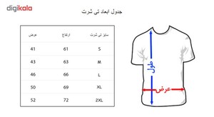 تی شرت زنانه به رسم طرح بی تی اس کد 436