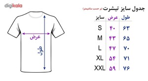 تی شرت آستین کوتاه زنانه شین دیزاین طرح دوچرخه کد 4457