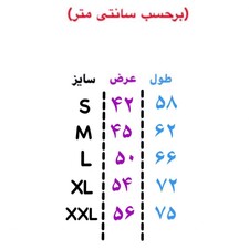 تی شرت آستین کوتاه زنانه مدل بی تی اس 001