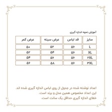 بلوز زنانه کد 311BK6