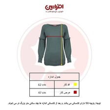 بلوز زنانه افراتین کد 7521 رنگ سبز