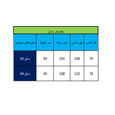 بلوز زنانه مدل B05