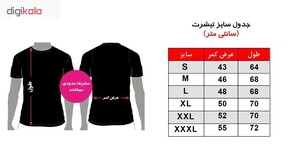 تی شرت مردانه طرح موزیک کد 34002