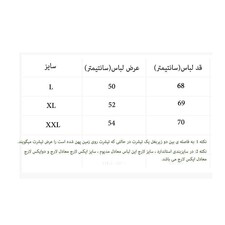 تیشرت آستین کوتاه مردانه مدل T48