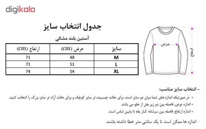 تی شرت آستین بلند مردانه کد NEK20