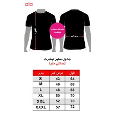 تی شرت مردانه طرح شیکاگو بولز کد 34371