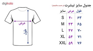 تی شرت مردانه طرح مارشملو کد 17330