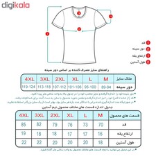 زیرپوش مردانه برهان تن پوش کد 02