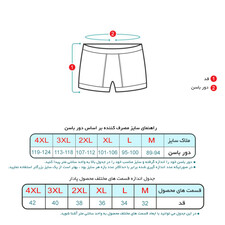 شورت مردانه برهان تن پوش کد M-04