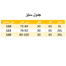 شلوارک مردانه بهتک مدل P001