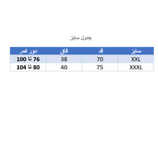 شلوارک مردانه فتوحی مدل بهتک