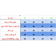 پیراهن مردانه مدل rm9937