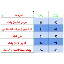 پیراهن مردانه مدل bn10000