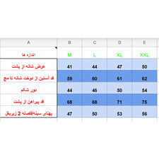 پیراهن مردانه مدل rm9941