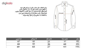 پیراهن مردانه پازو کد L-B