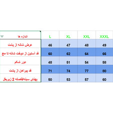 پیراهن آستین بلند مردانه مدل zk10023