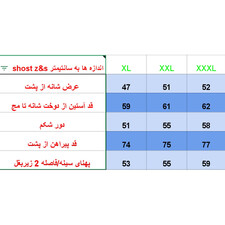 پیراهن مردانه مدل li10016