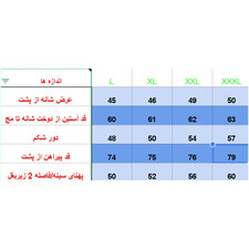 پیراهن آستین بلند مردانه مدل BNT 10037