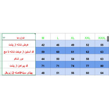 پیراهن مردانه مدل li59930