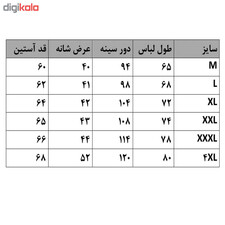 پیراهن آستین بلند مردانه مدل PVLF رنگ سفید