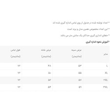 پیراهن آستین بلند مردانه مدل 344007215