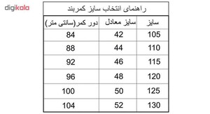 کمربند مردانه چرم طبیعی گامارو مدل G1024