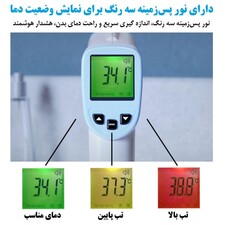 تب سنج دیجیتال ایکس-بیر مدل MS4004